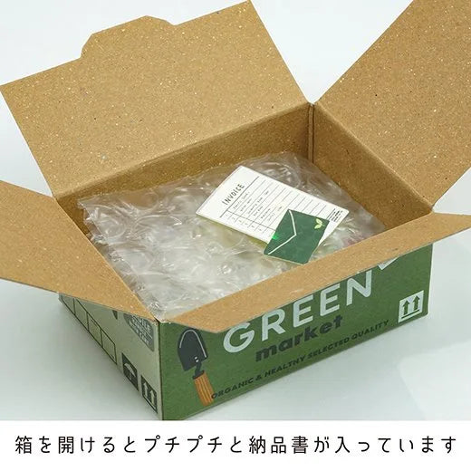 Die cut flake sticker with mini carton box (Botanical)