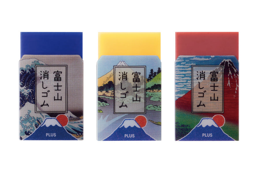 PLUS Mt. Fuji Eraser limited edition (Katsushika Hokusai) set of 3