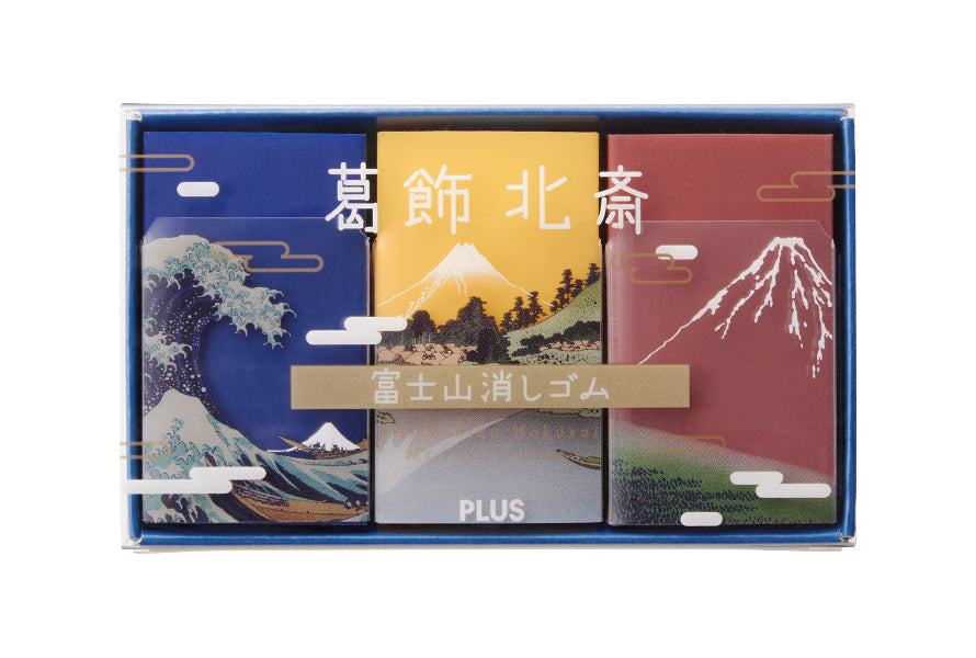 PLUS Mt. Fuji Eraser limited edition (Katsushika Hokusai) set of 3