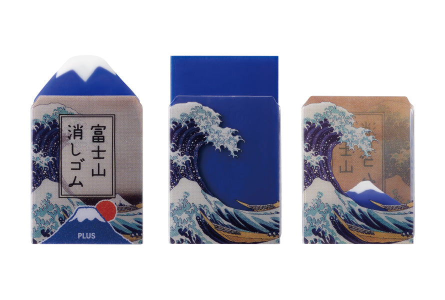 PLUS Mt. Fuji Eraser limited edition (Katsushika Hokusai) set of 3