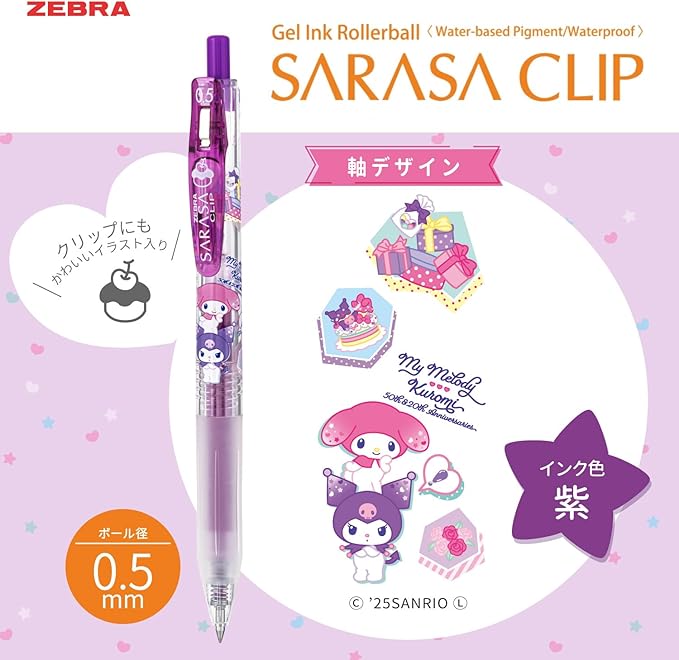 Zebra Sanrio My Melody & Kuromi Sarasa Clip Gel Pen Set (Limited Edition)