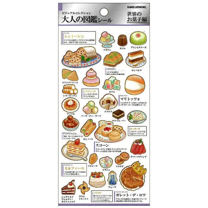Kamio Adult Illustrated Picture Book Stickers - Sweets Around the World