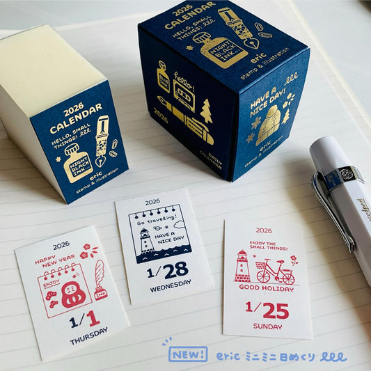 Eric small things 2026 mini daily calendar (Limited Edition)