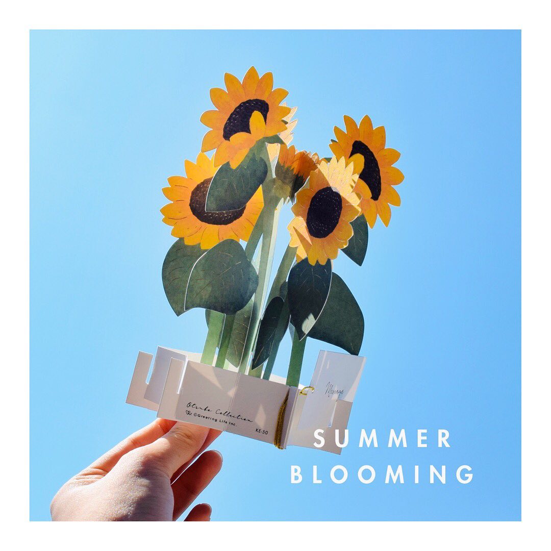 3D sunflower bouquet pop up greeting card