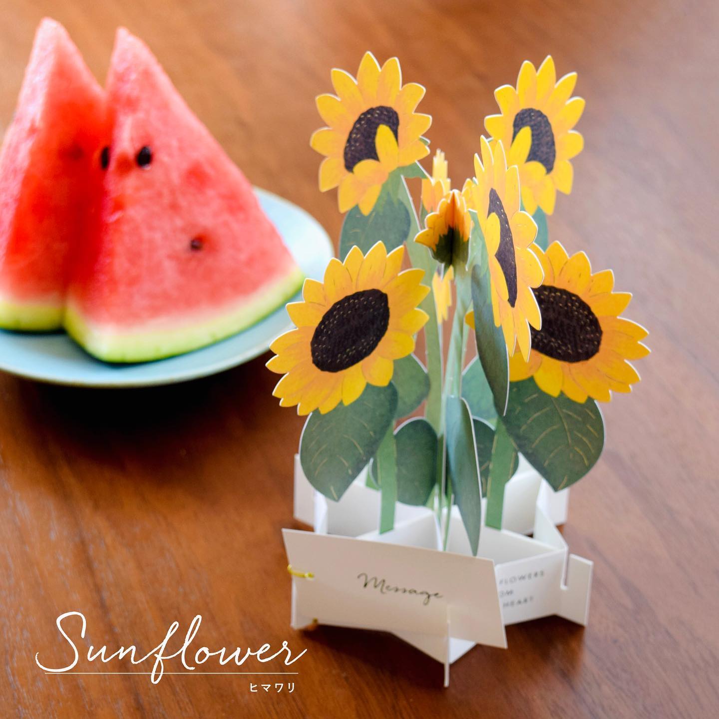3D sunflower bouquet pop up greeting card