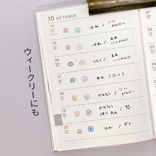 KODOMO NO KAO Pochitto6 Japanese Planner Self-Inking Mini Stamp Set for Journaling