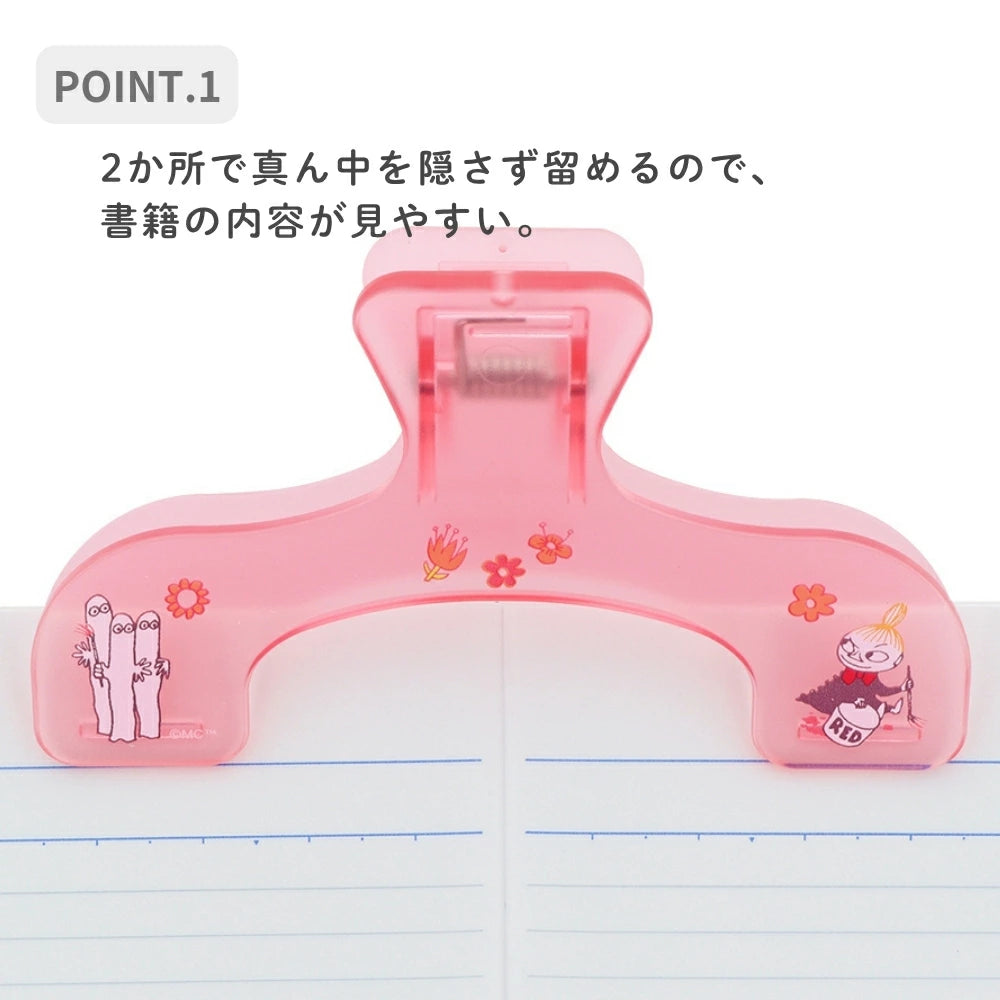 Sun-Star Moomin Ukanmuri Book Clip