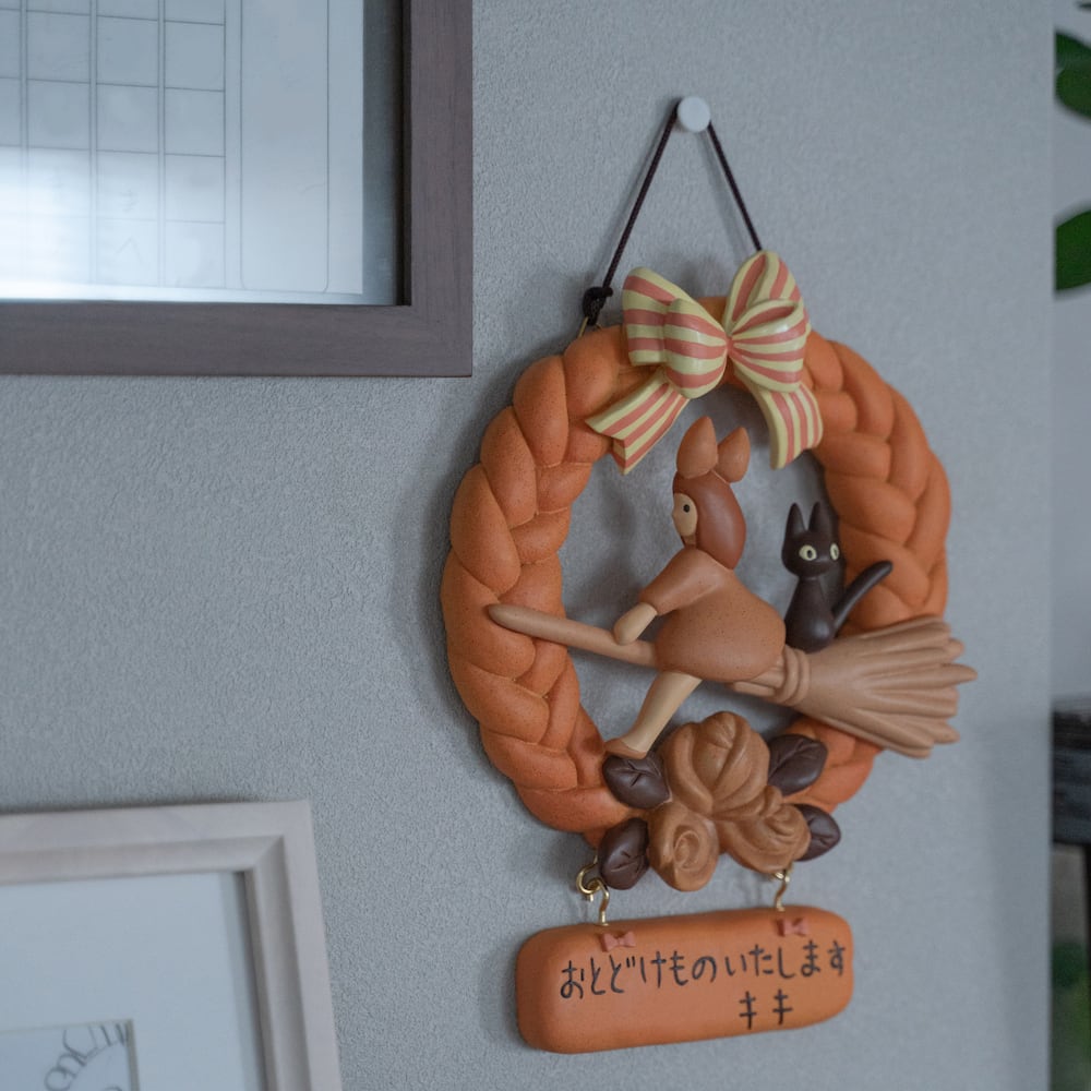 Home Decor