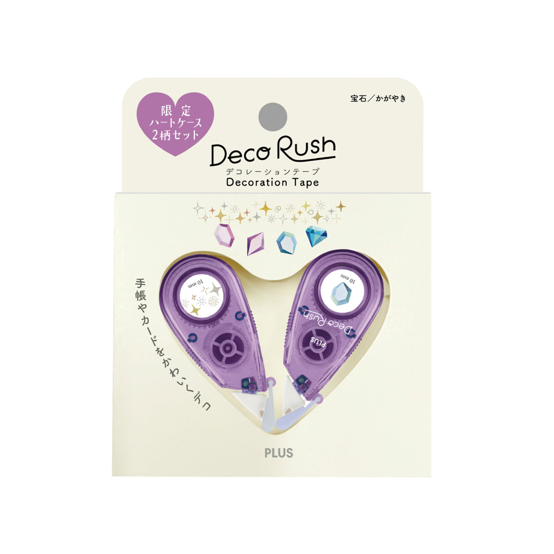 Plus limited edition deco rush tape (Jewelry set)