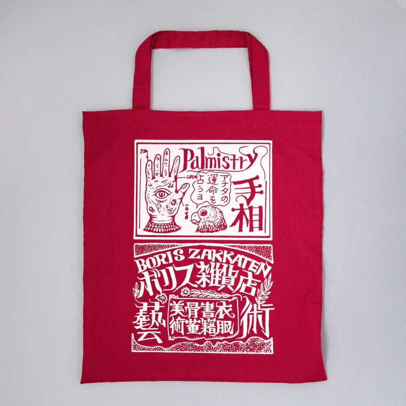 Higuchi Yuko designer cotton tote bag