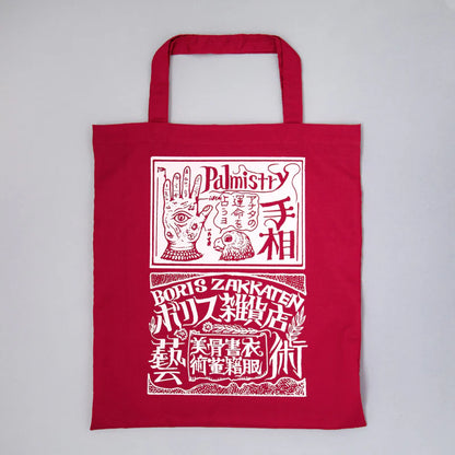 Higuchi Yuko designer cotton tote bag