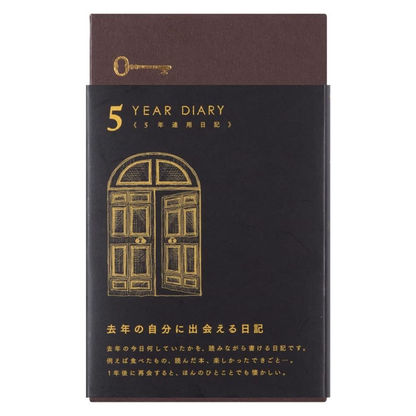 Midori 5-Year Diary Gate Journal – Premium Japanese MD Paper