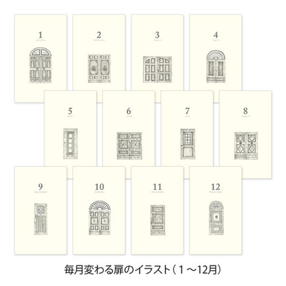Midori 5-Year Diary Gate Journal – Premium Japanese MD Paper