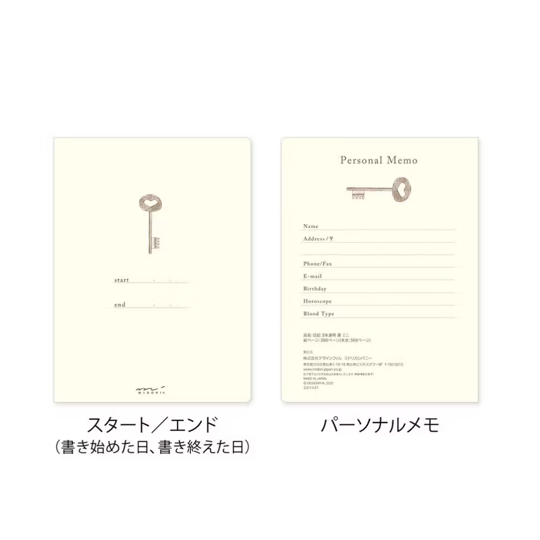 Midori 3-Year Diary Gate Mini MD Notebook