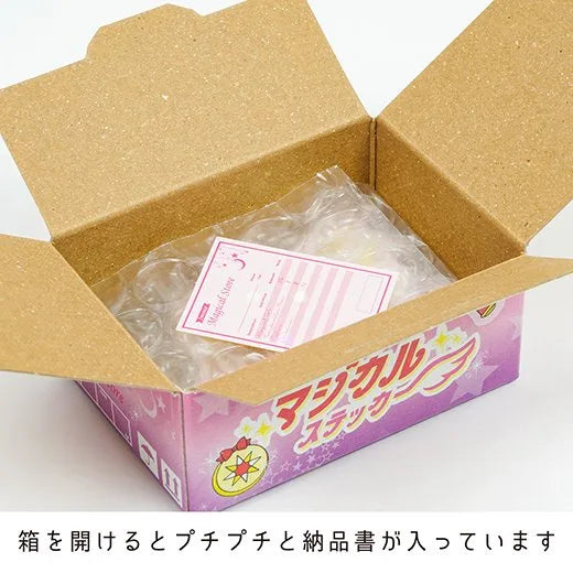 Magical girl die-cut sticker with carton box - magical wand