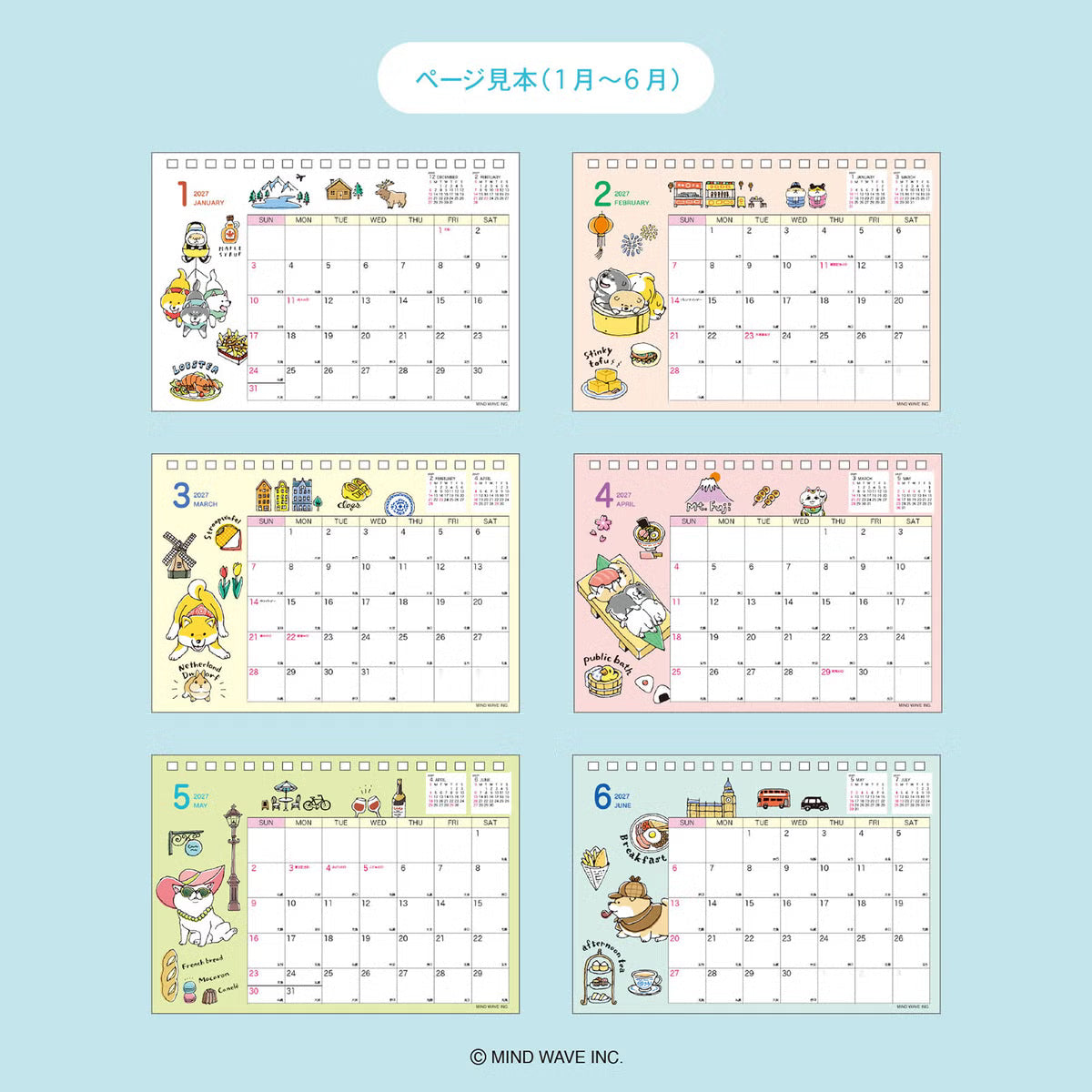 Six illustrated monthly calendar pages arranged in a 2x3 grid on a light blue background. The top header reads '結衕止代月に6年' (pages 1 through 6, January to June).