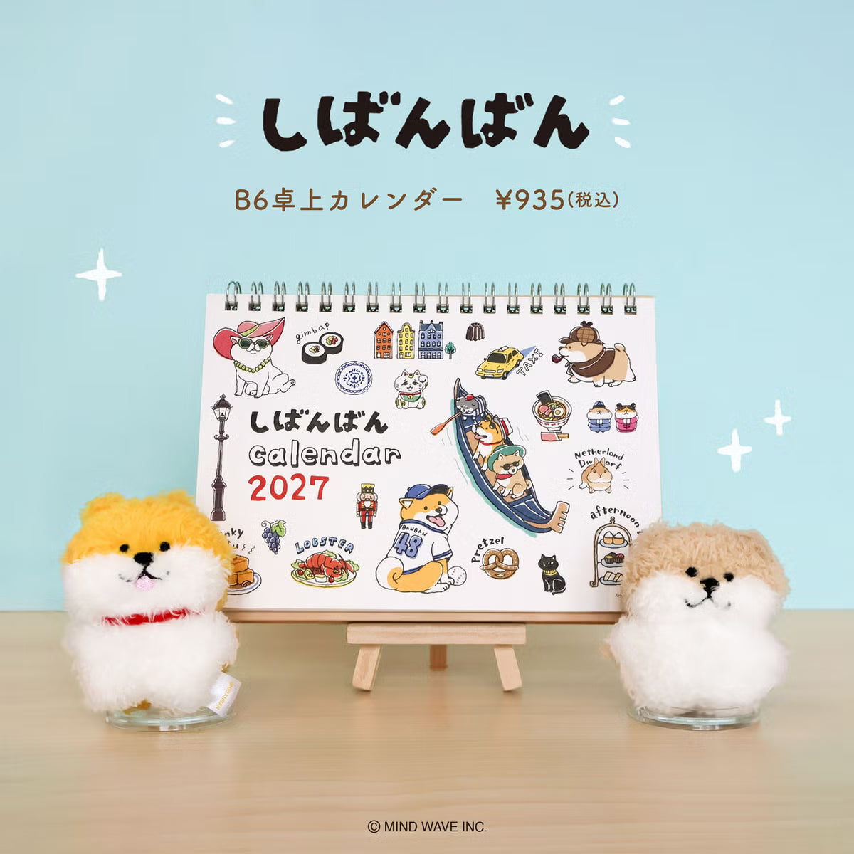 2027 Japanese Mindwave B6 Desk Calendar – Cute Japanese Character Calendar