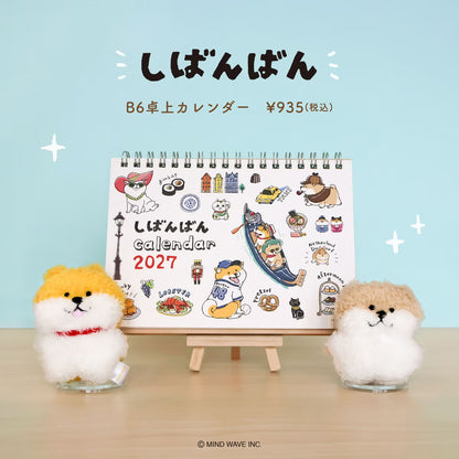 2027 Japanese Mindwave B6 Desk Calendar – Cute Japanese Character Calendar
