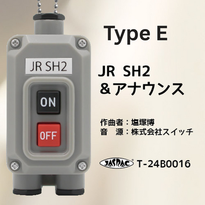 Train Departure Bell Switch Collection 2 | Gachapon capsule toys