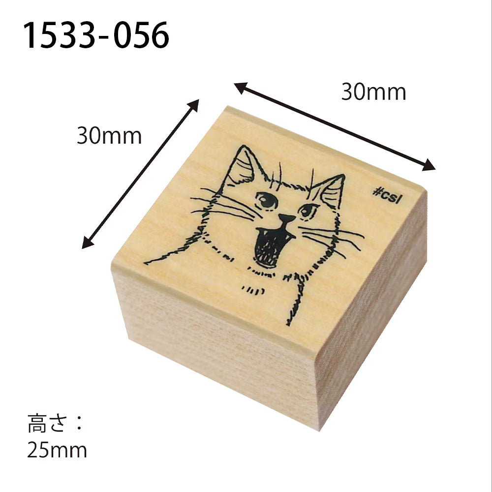Kodomo No Kao - I Love Stamp - Open-Mouth Cat Rubber Stamp