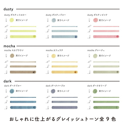 MIDORI Join Dots 3-Color Dot Pen – Japanese Journaling Marker/ Highlighter