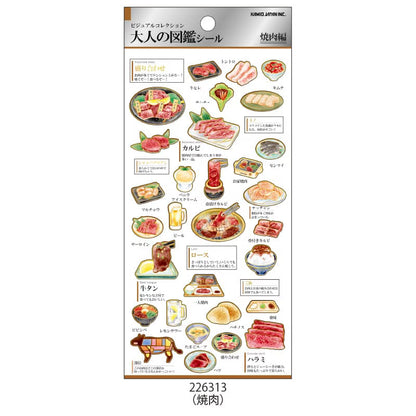 Kamio Picture Dictionary Stickers | Food and Drinks Series