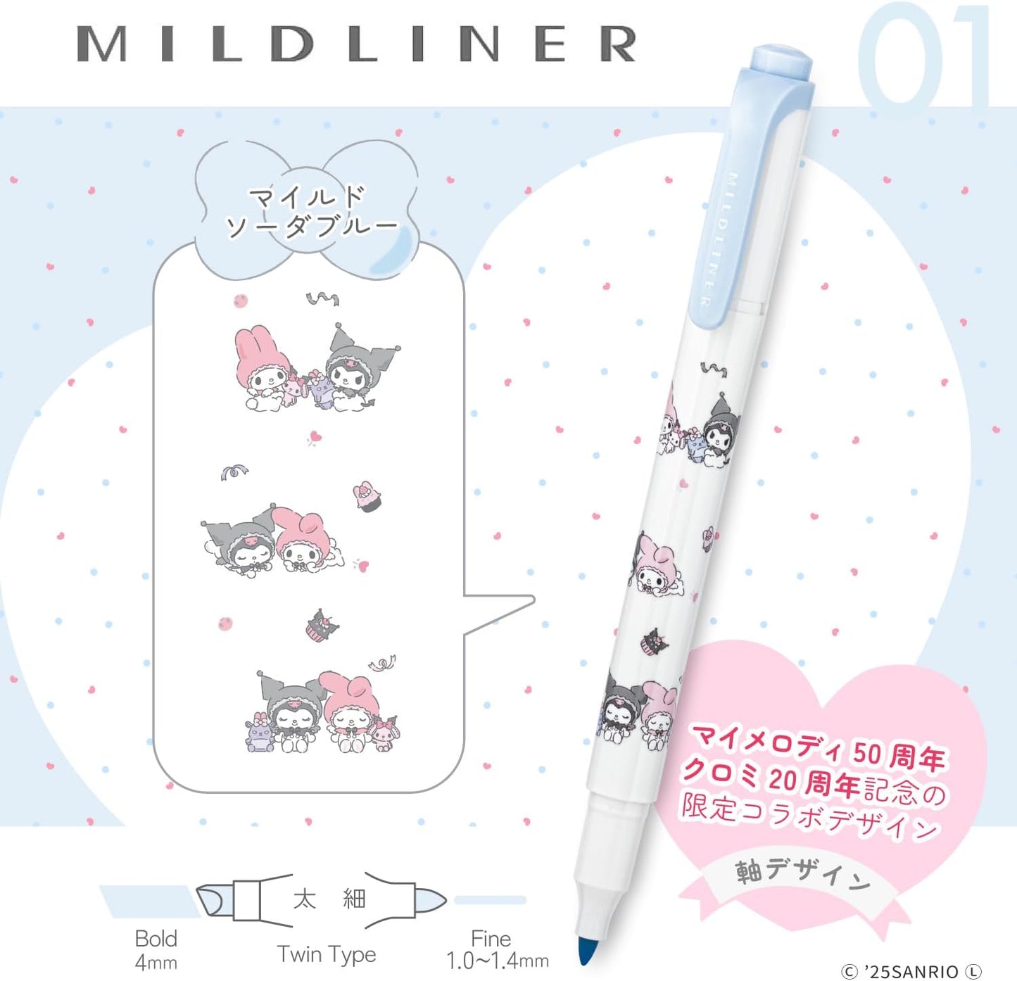 Zebra Mildliner Highlighter Sanrio My Melody & Kuromi 50th Anniversary (5-Color Set)