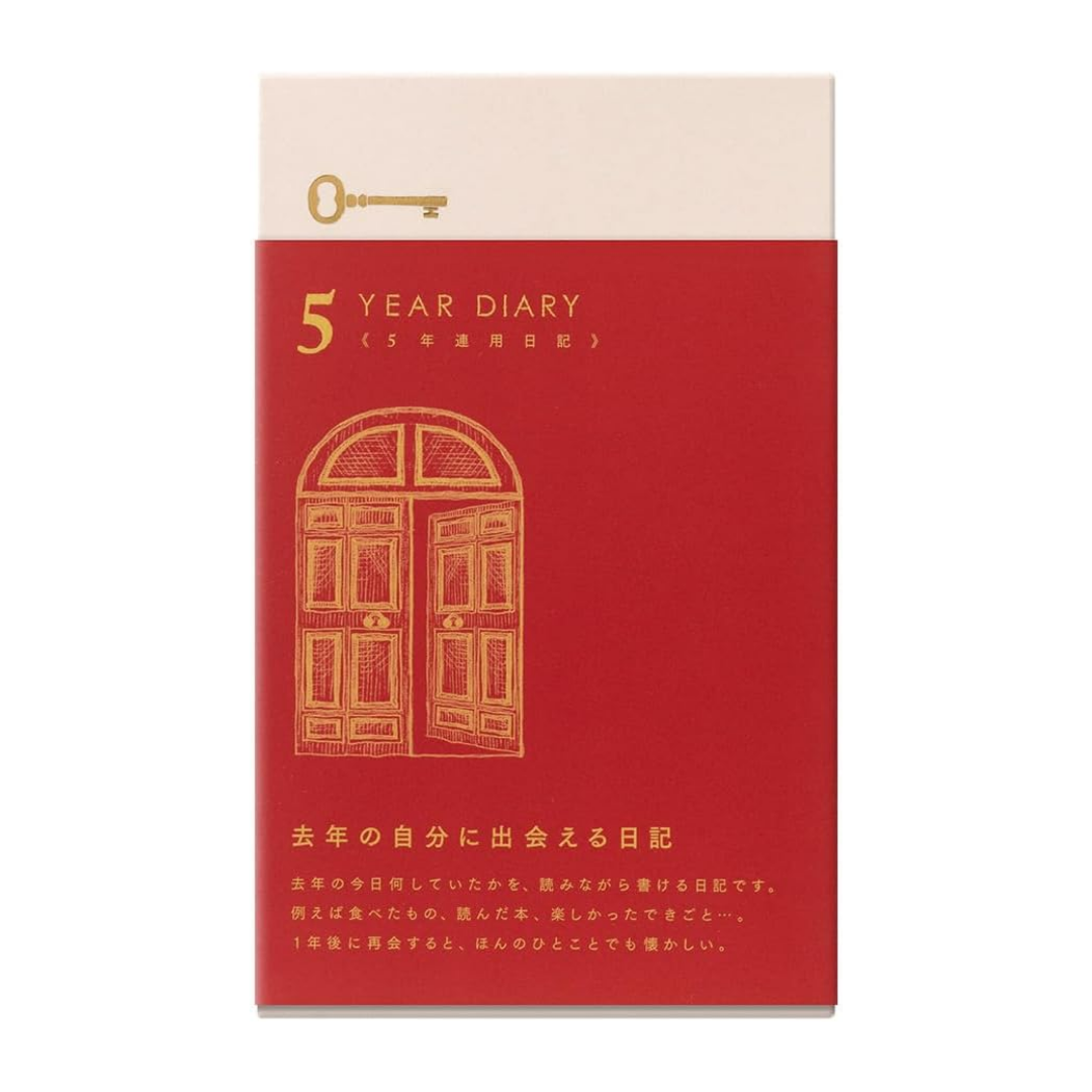 Midori 5-Year Diary Gate Journal – Premium Japanese MD Paper
