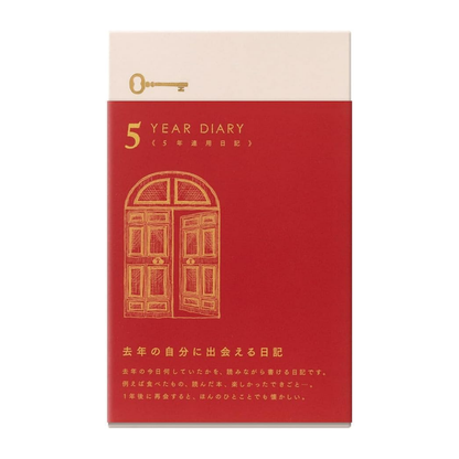 Midori 5-Year Diary Gate Journal – Premium Japanese MD Paper
