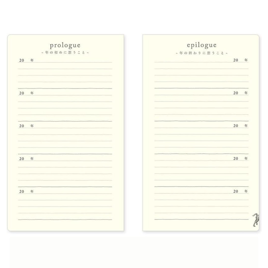 Midori 5-Year Diary Gate Journal – Premium Japanese MD Paper