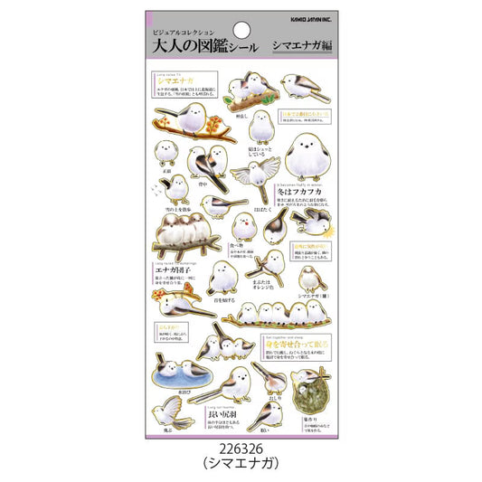 Kamio Adult Illustrated Picture Book Stickers – Shimaenaga | Japanese Gold Foil Stickers