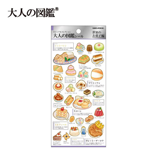 Kamio Adult Illustrated Picture Book Stickers - Sweets Around the World