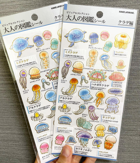 Kamio Picture Dictionary Stickers – Jellyfish Edition | Adult Illustrated Picture Book Series
