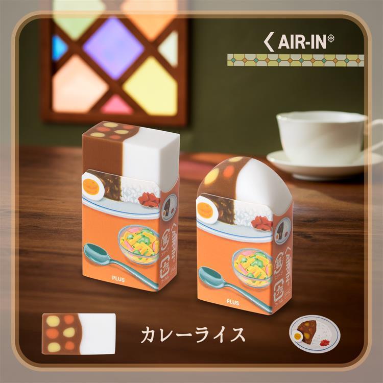 Limited-edition Plus Air-in erasers Cafe food
