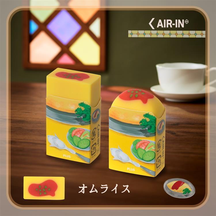 Limited-edition Plus Air-in erasers Cafe food