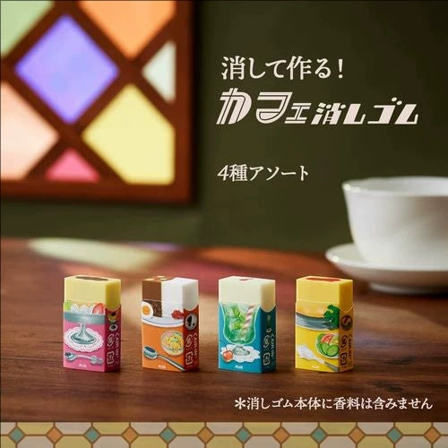 Limited-edition Plus Air-in erasers Cafe food