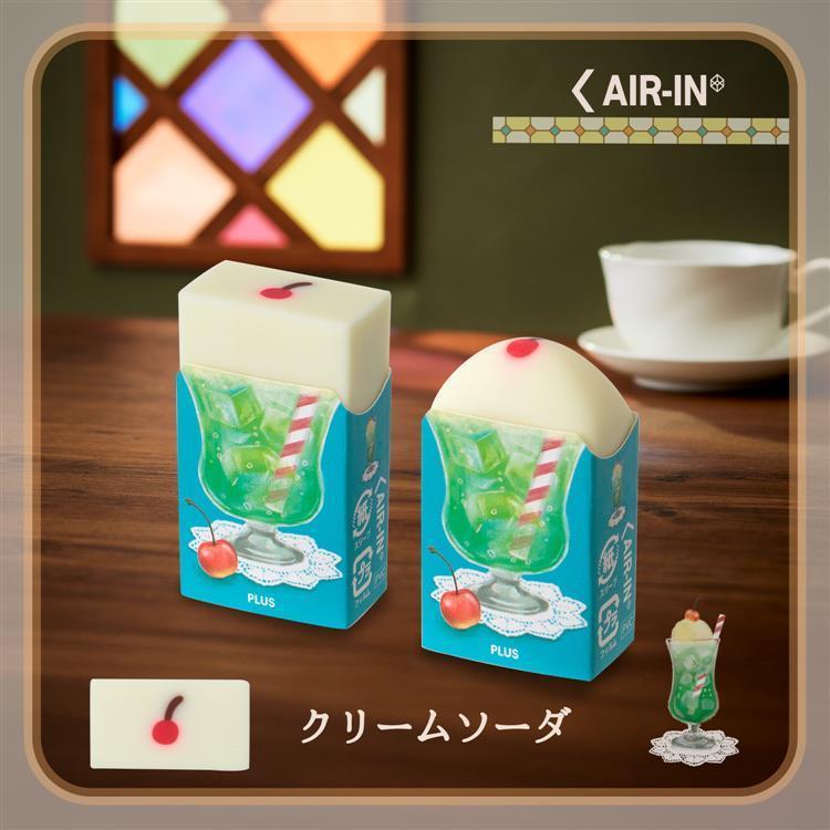 Limited-edition Plus Air-in erasers Cafe food