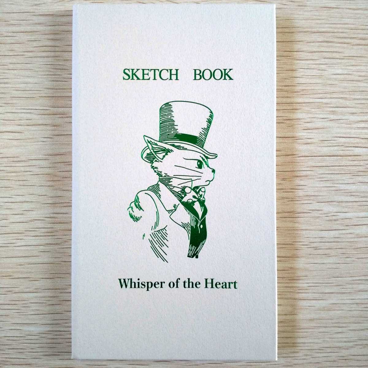 Studio Ghibli Pocket Journal Notebook | Kiki's Delivery Service, Howl's Moving Castle, Porco Rosso & More