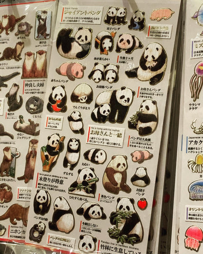 Kamio Adult Illustrated Picture Book Stickers – Panda | Japanese Gold Foil Stickers