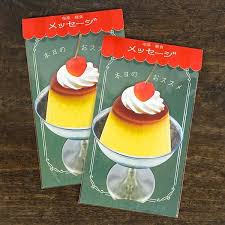 Cobato Cafe Pudding Letter Set w/ Envelope