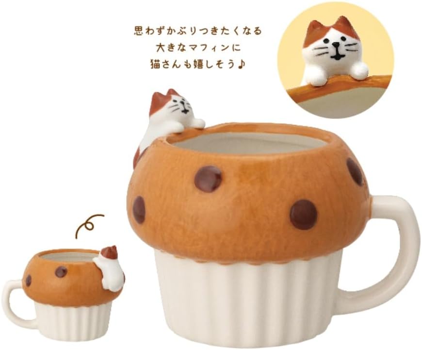 Cute Japanese Bakery Style Bread Cone Ceramic Coffee Mug Cup