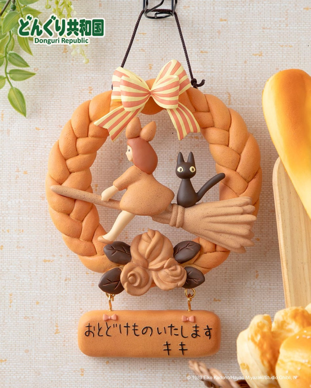Studio Ghibli Kiki’s Delivery Service Bakery Bread Wreath Wall Decor