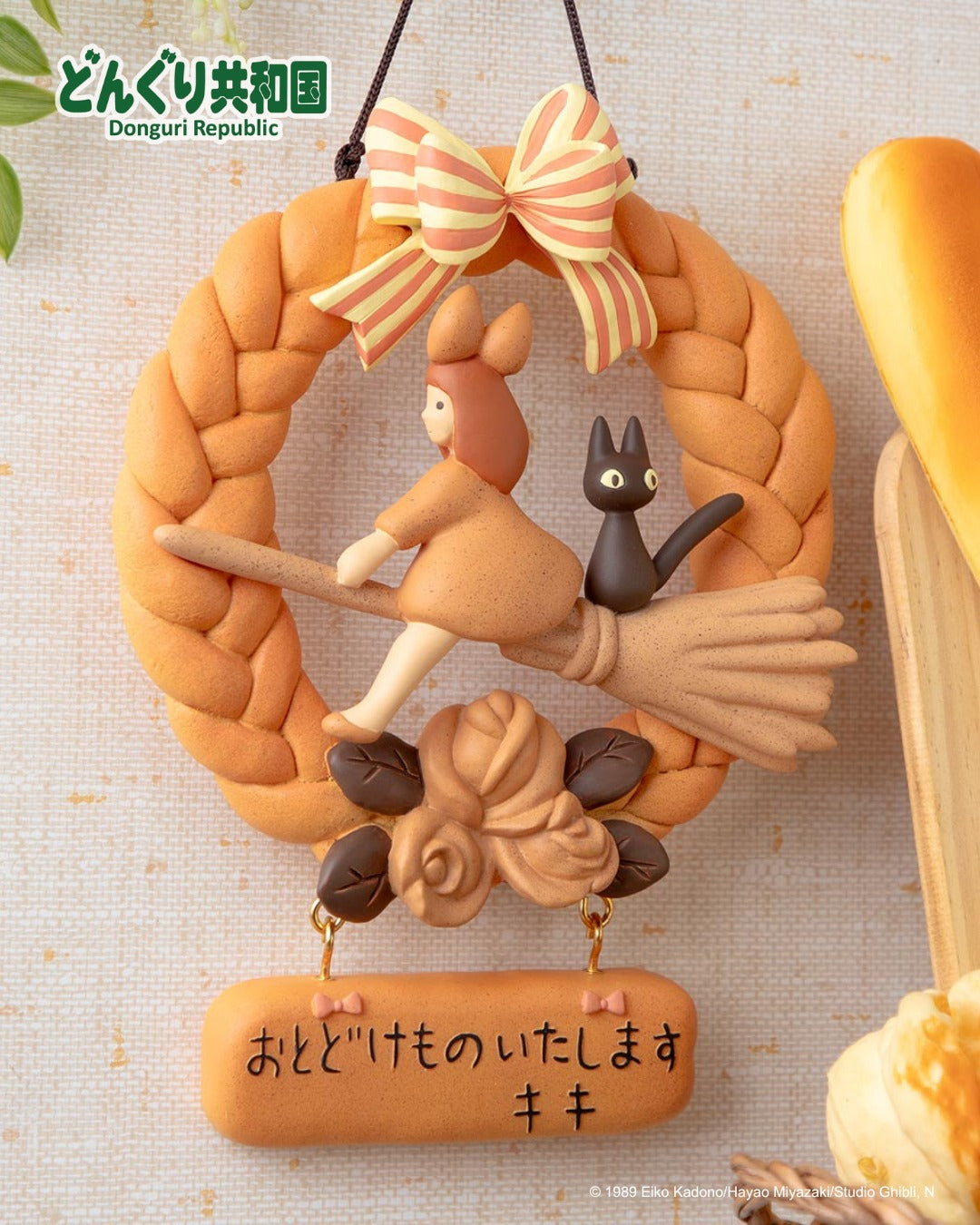 Studio Ghibli Kiki’s Delivery Service Bakery Bread Wreath Wall Decor