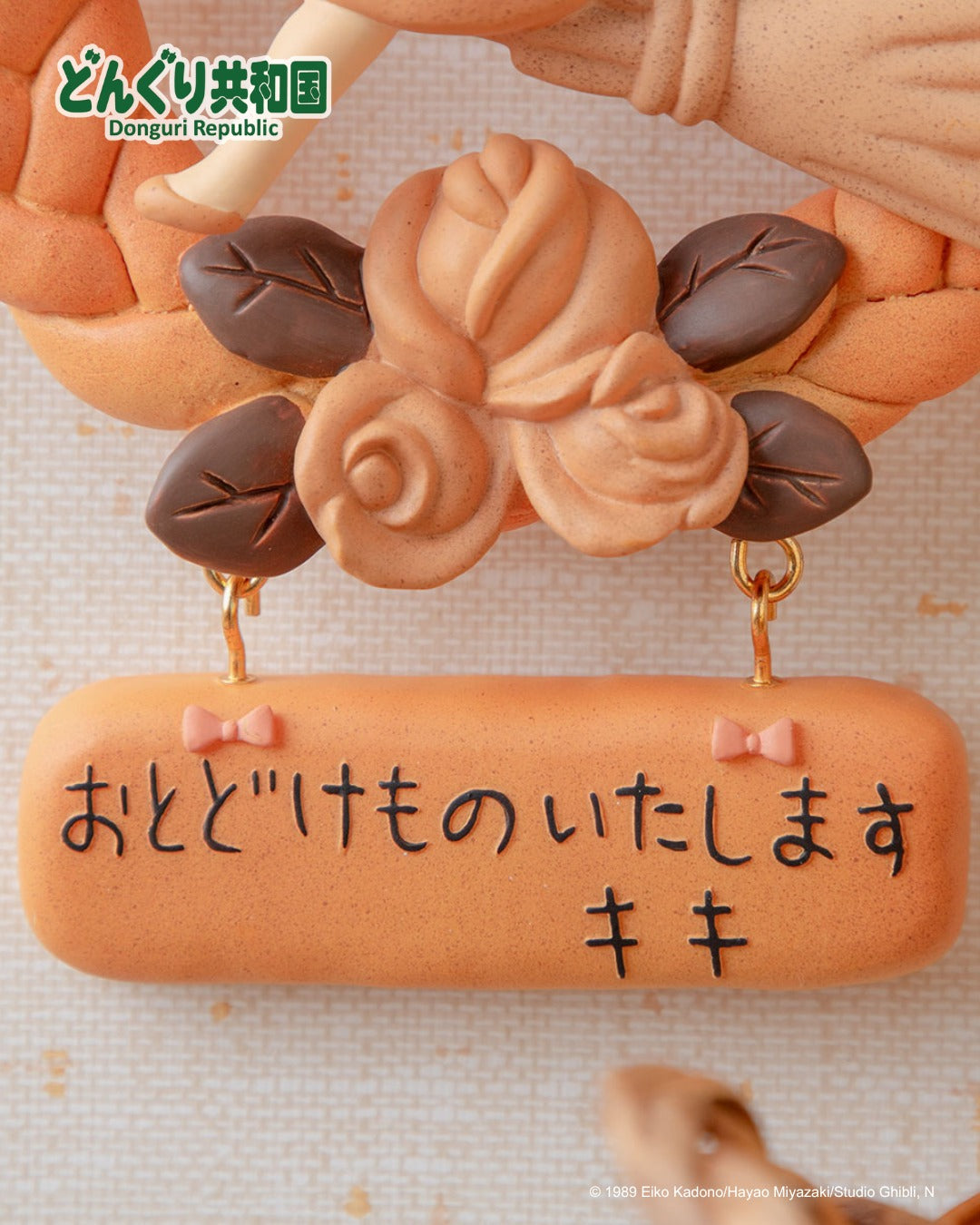 Studio Ghibli Kiki’s Delivery Service Bakery Bread Wreath Wall Decor