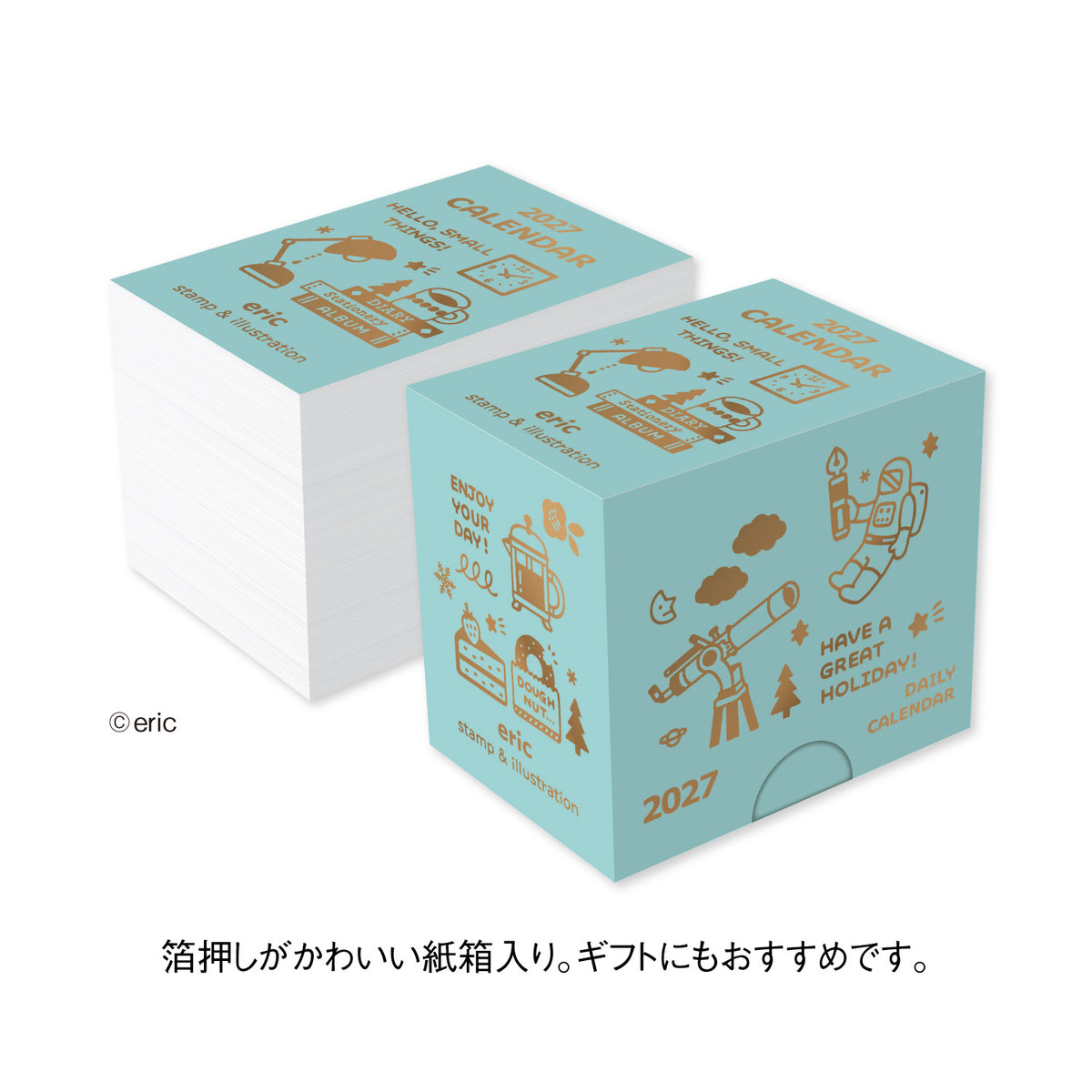 eric Small Things 2027 Mini Daily Tear-Off Calendar