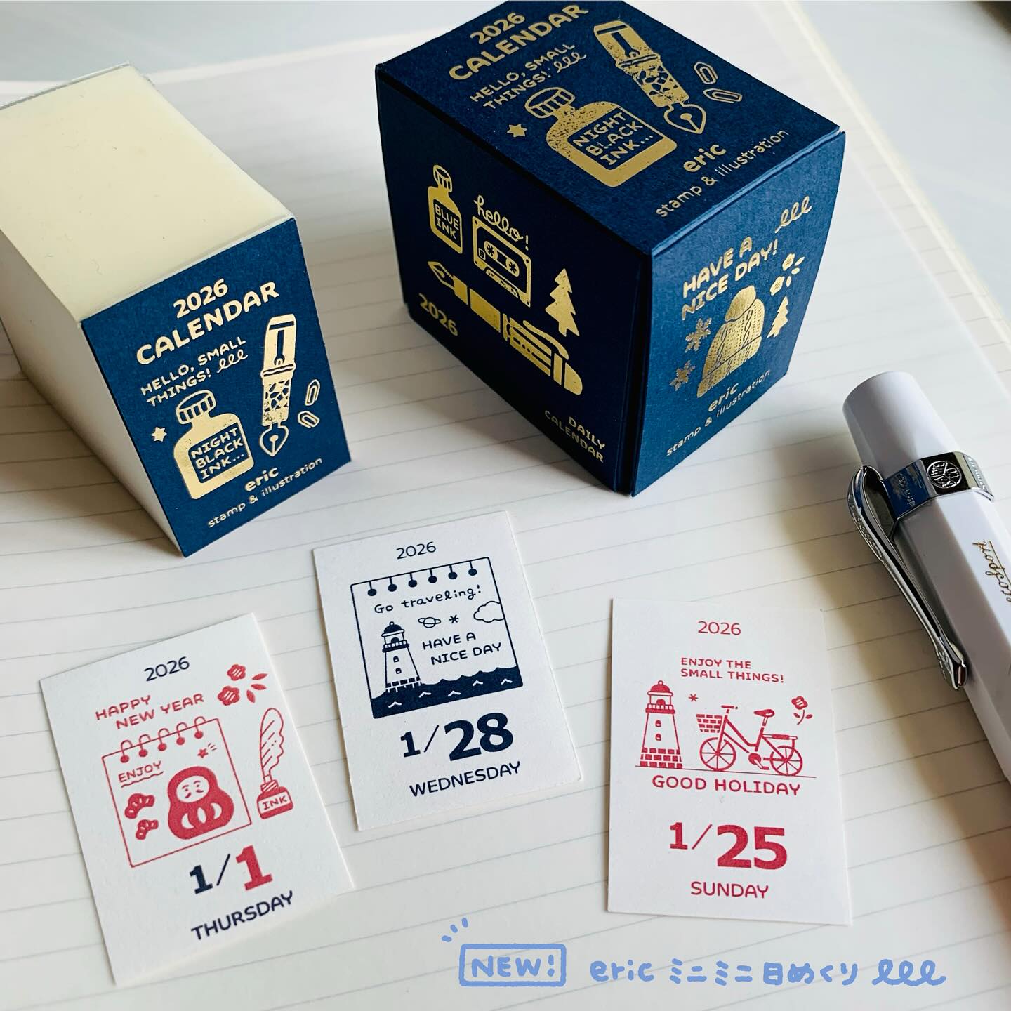 Eric small things 2026 mini daily calendar (Limited Edition)