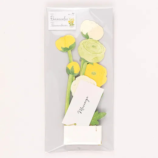 Japan 3D Flower bouquet pop up greeting card | Yellow Ranunculus