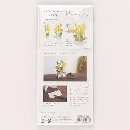 Japan 3D Flower bouquet pop up greeting card | Yellow Ranunculus