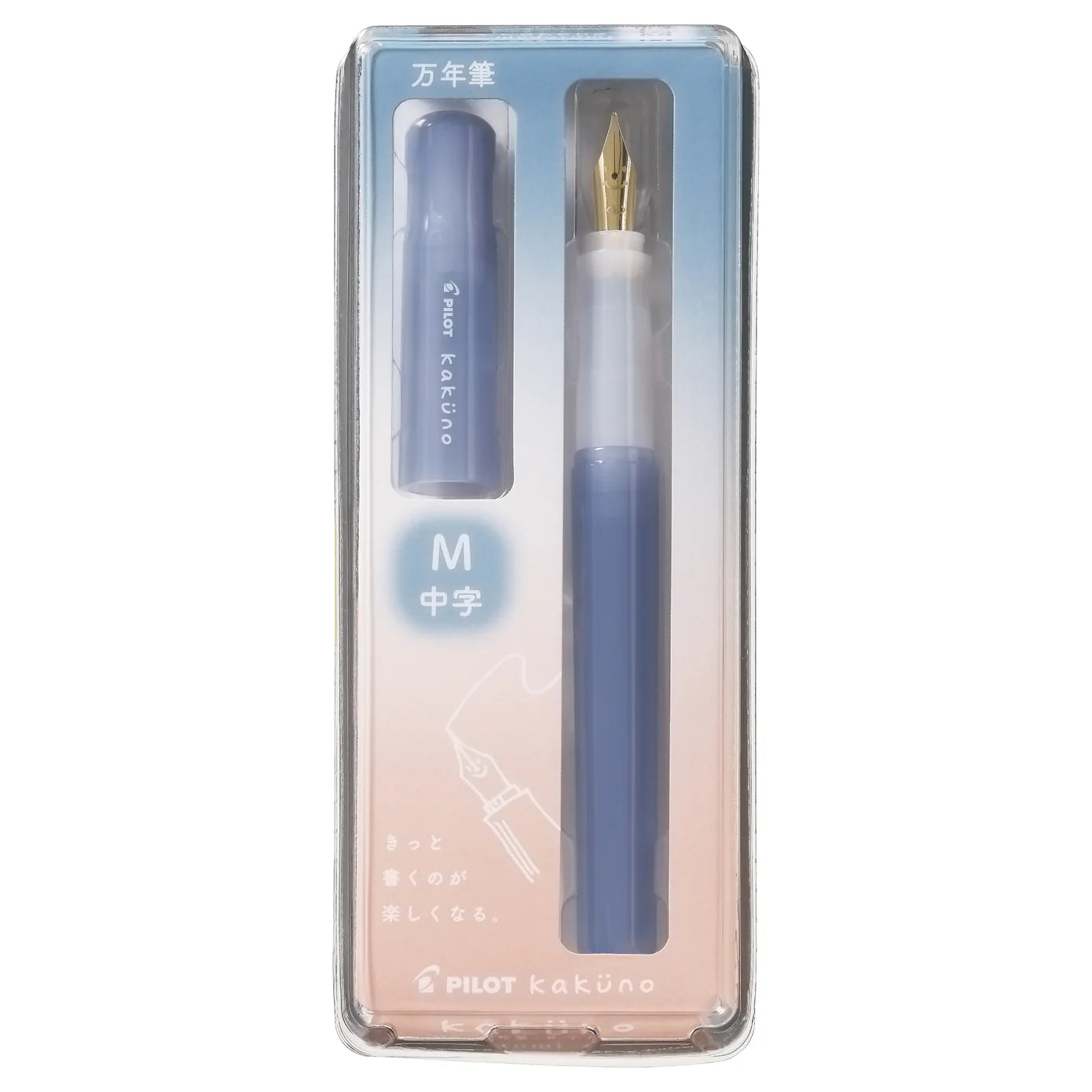 Pilot Kakuno Fountain Pen Madoromi Color Series