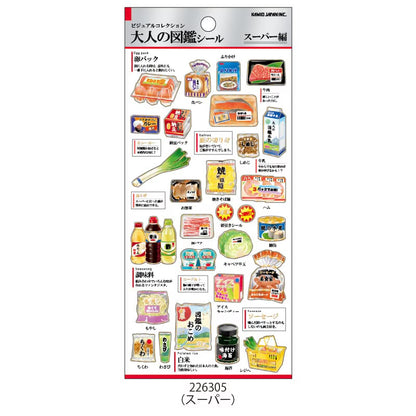 Kamio Picture Dictionary Stickers - Japanese Supermarket Sticker Sheet